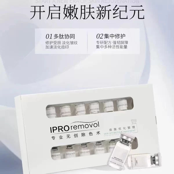 lyophilized powder